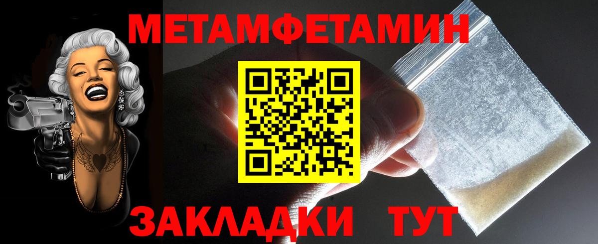 АМФ  Вход с VPN  Саянск  АМФЕТАМИН  Amphetamine Розовый 