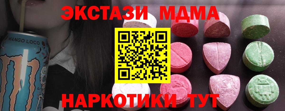 Alpha-PVP СК   Гашиш  Вход с VPN  Саянск  Мефедрон кристаллы  Кокаин  Меф 