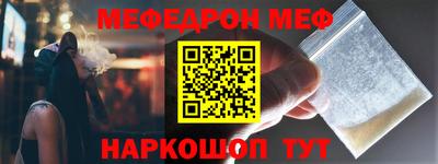 бошки Обнинск