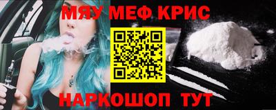 spice Партизанск
