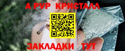 шишки Нягань
