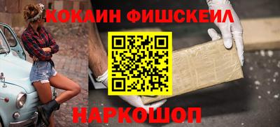 spice Партизанск