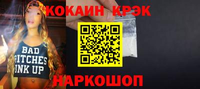бутират Обь