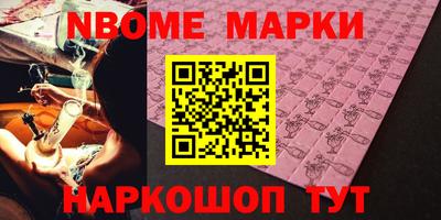 бутират Обь