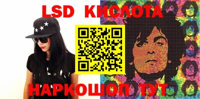 spice Партизанск