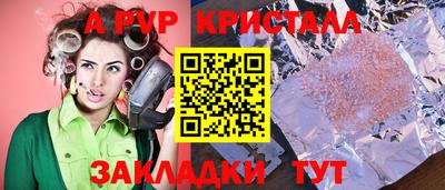 гидропоника Пенза