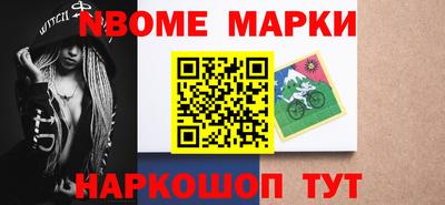 кристаллы Первоуральск