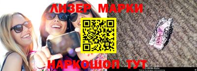 бошки Обнинск