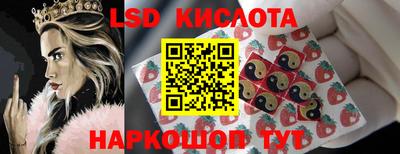 spice Партизанск
