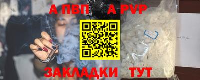 бошки Обнинск