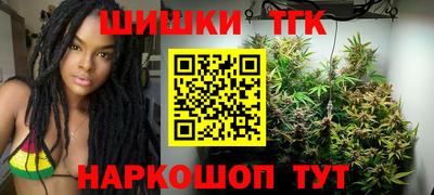 spice Партизанск