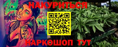 spice Партизанск
