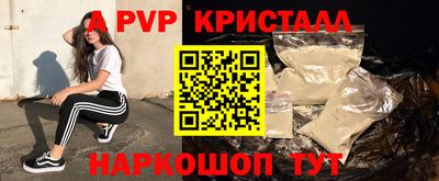 гидропоника Пенза