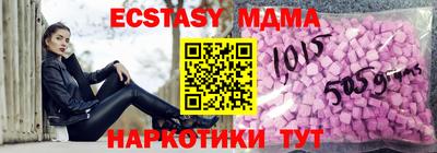 кристаллы Первоуральск