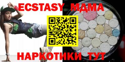 кристаллы Первоуральск