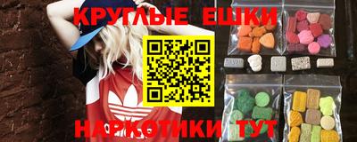 кристаллы Первоуральск