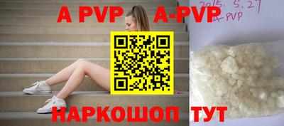 бутират Обь