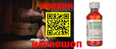 бошки Обнинск