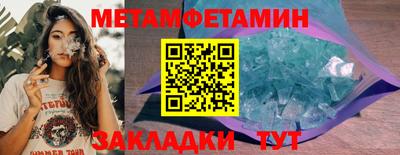 бошки Обнинск