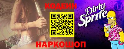 spice Партизанск