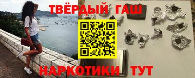 бутират Обь