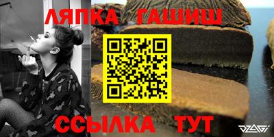 шишки Нягань
