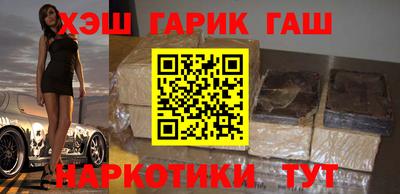 spice Партизанск