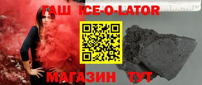 бутират Обь