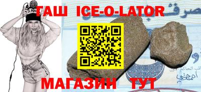 spice Партизанск