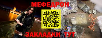 spice Партизанск