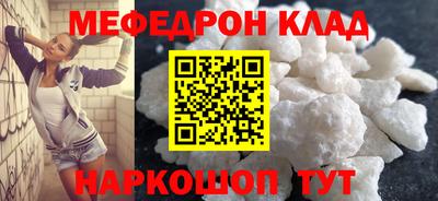spice Партизанск