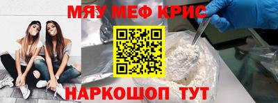 кристаллы Первоуральск