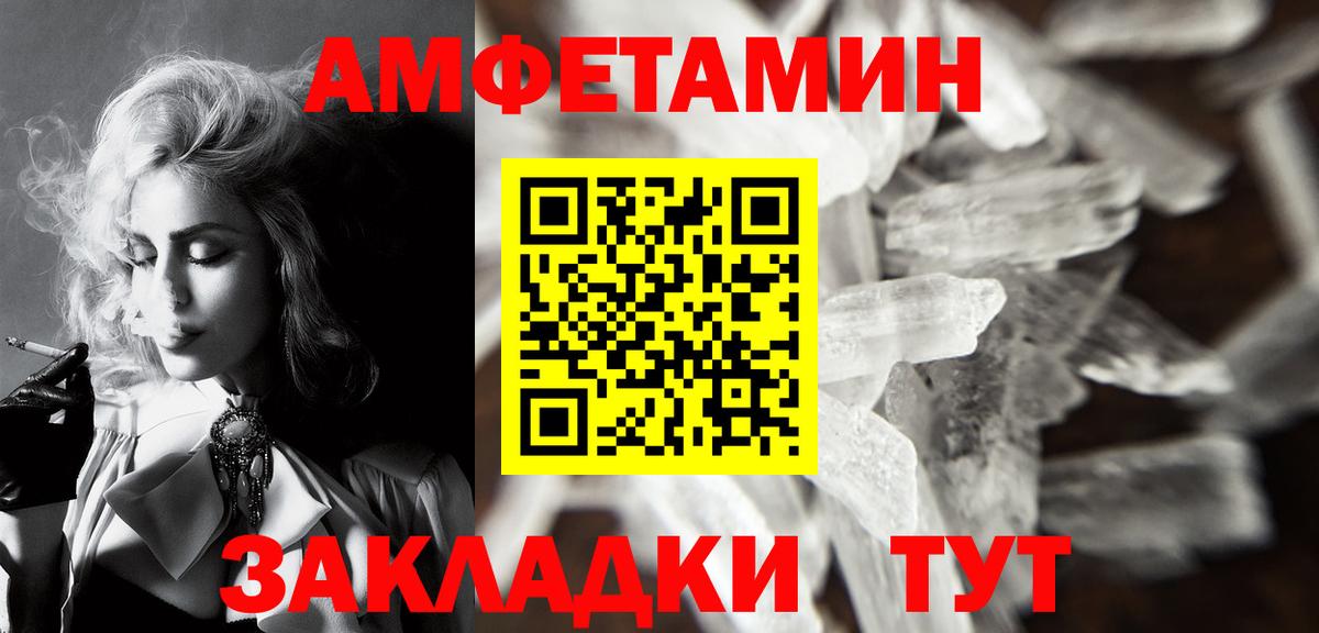 Метамфетамин Methamphetamine Саянск
