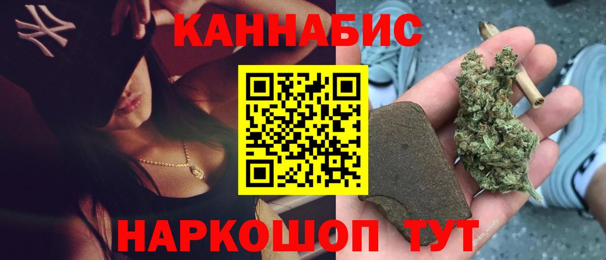 МАРИХУАНА Amnesia  Вход с VPN  Бошки Шишки план  Марихуана MAZAR  Саянск 